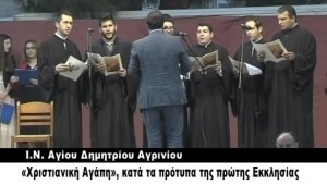 agapi