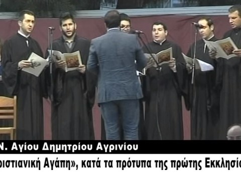 agapi